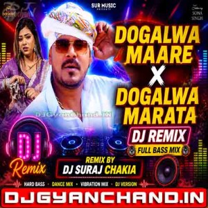 Dogalwa Roj Mare X Dogalwa Marta A Maai Remix - Dj Suraj Chakia